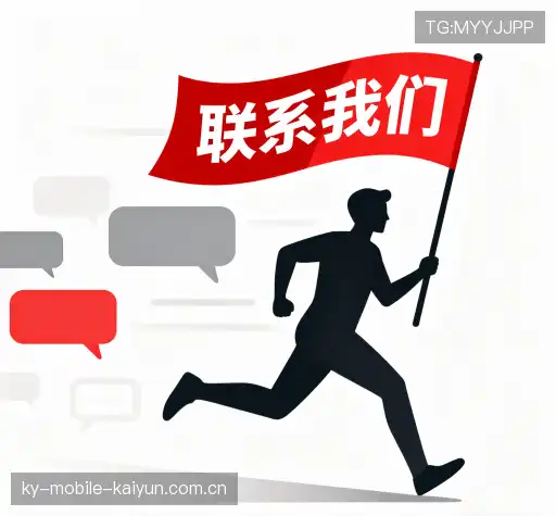 服务定制